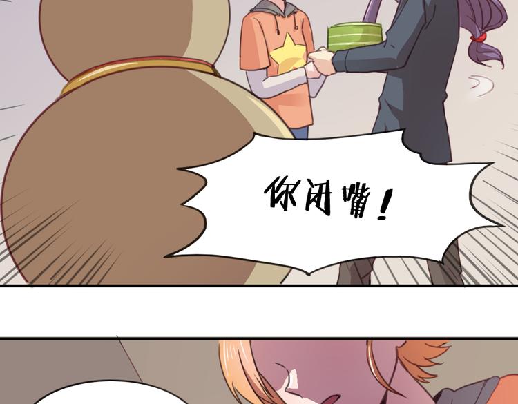 第23话 朋友(1/2)-第26话