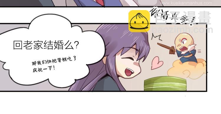 第23话 朋友(1/2)-第26话