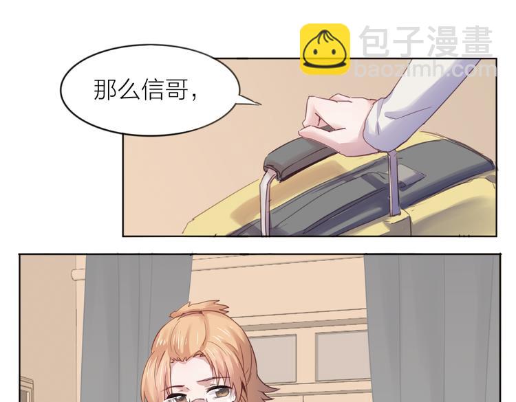 第23话 朋友(1/2)-第26话