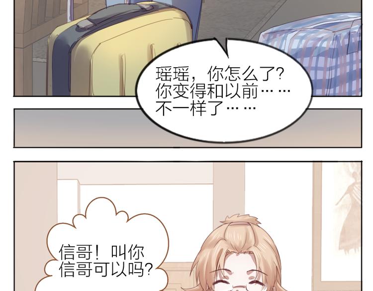 第23话 朋友(1/2)-第26话