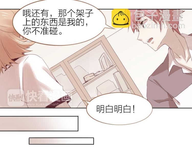 第23话 朋友(1/2)-第26话