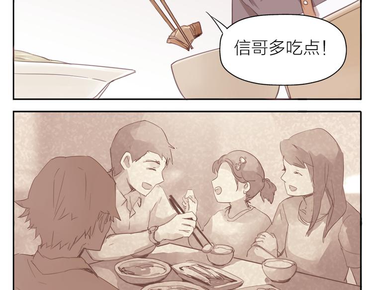 第23话 朋友(1/2)-第26话