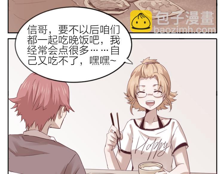 第23话 朋友(1/2)-第26话