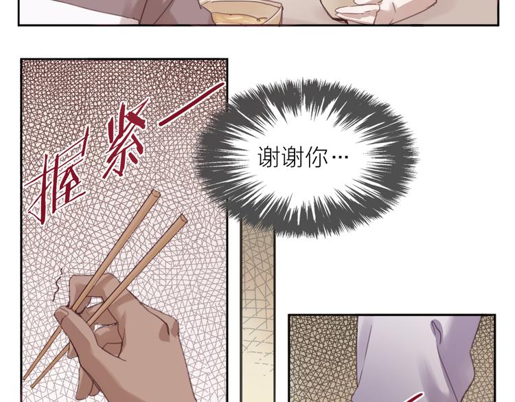 第23话 朋友(1/2)-第26话