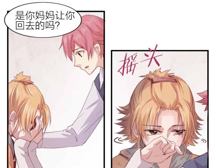第23话 朋友(1/2)-第26话