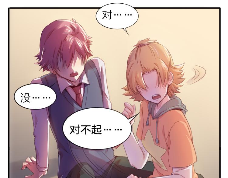 第23话 朋友(1/2)-第26话