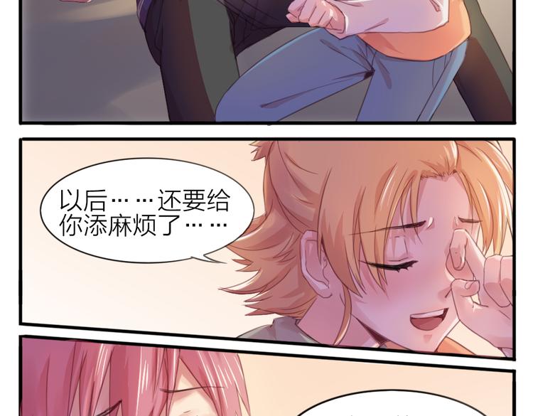 第23话 朋友(1/2)-第26话