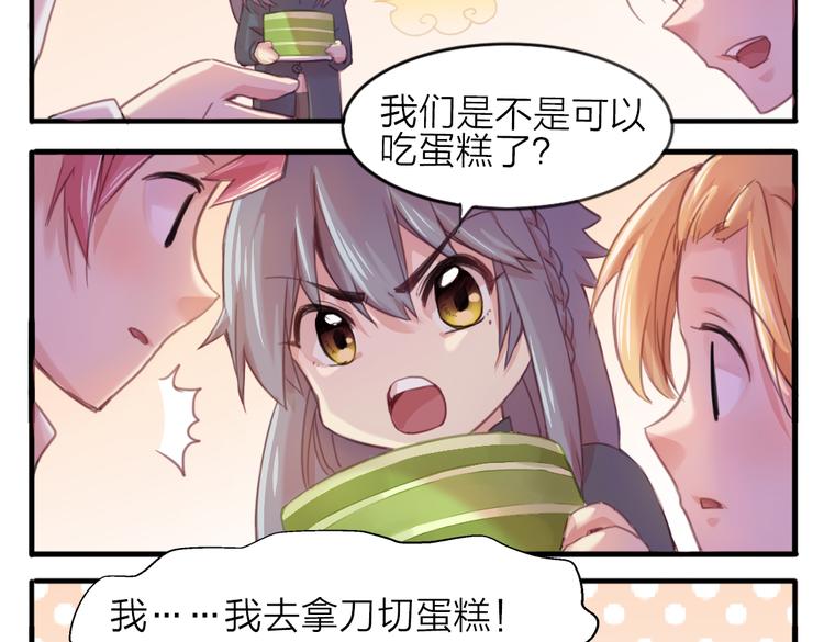 第23话 朋友(1/2)-第26话