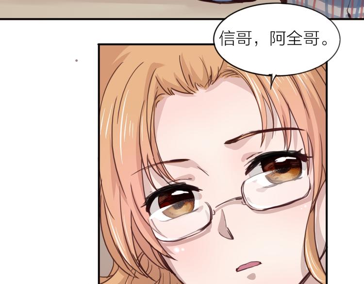 第23话 朋友(1/2)-第26话