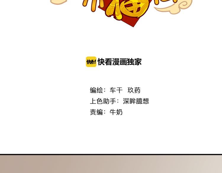 第23话 朋友(1/2)-第26话