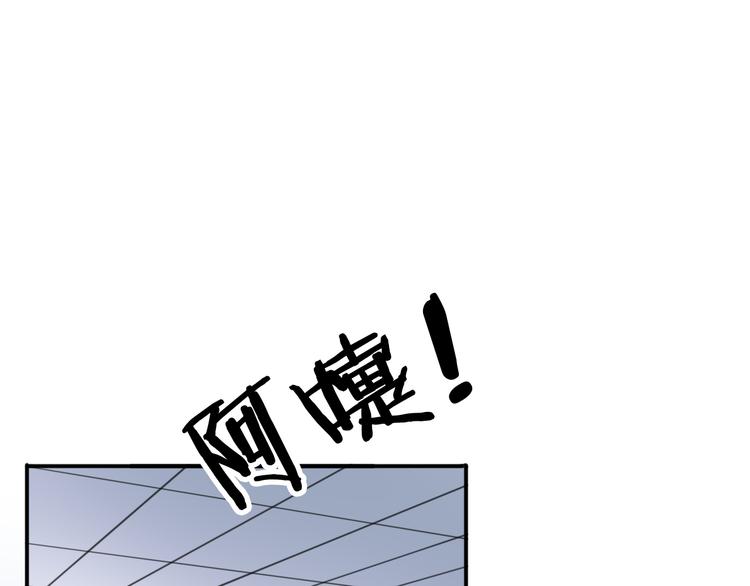 第25话 客服福仙-第28话