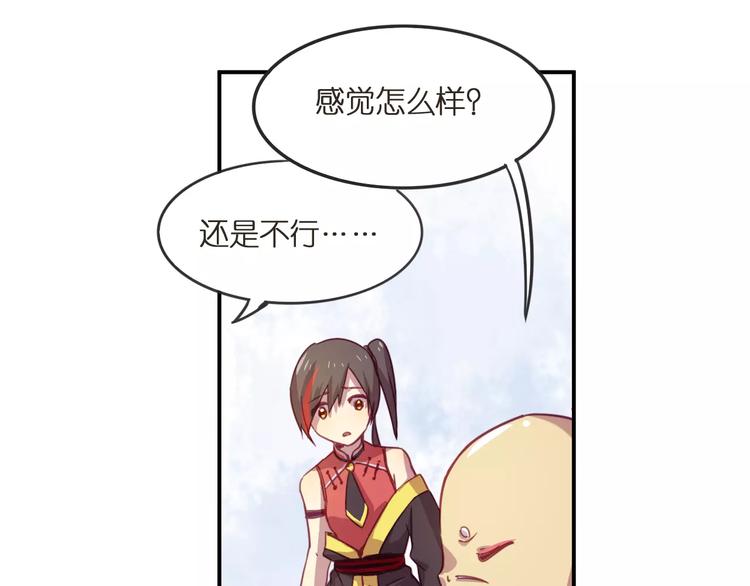 第27话 相信自己并不蠢-第30话