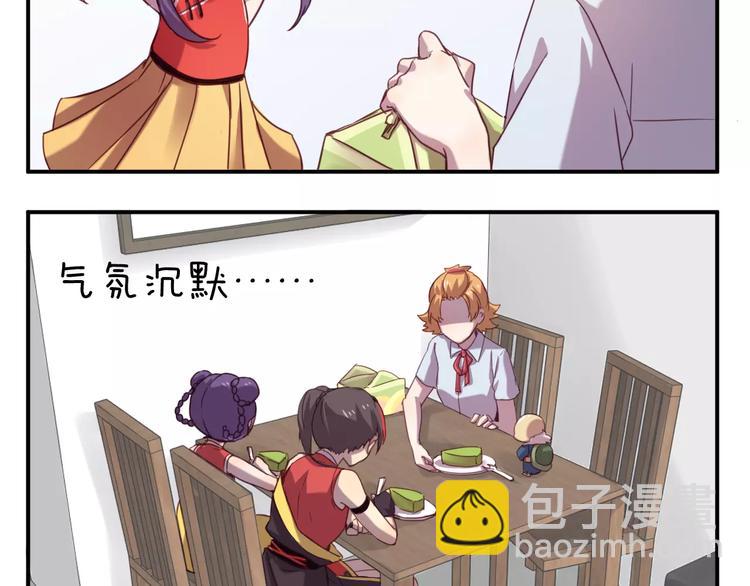 第27话 相信自己并不蠢-第30话