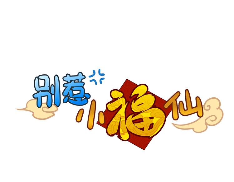 第4话 真实身份(1/2)-第4话