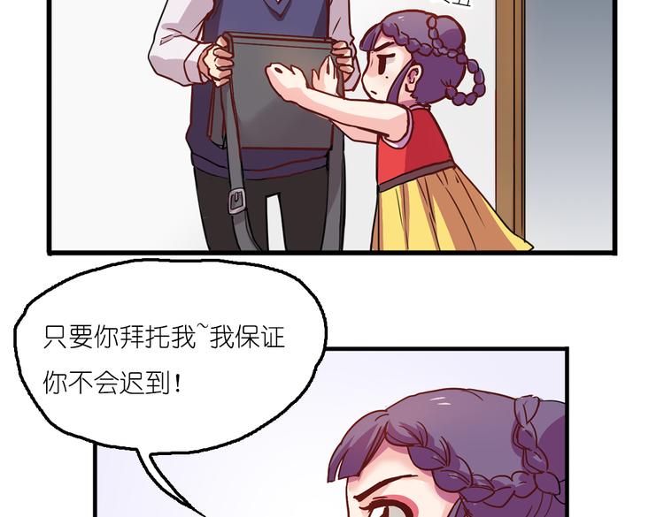 第4话 真实身份(1/2)-第4话