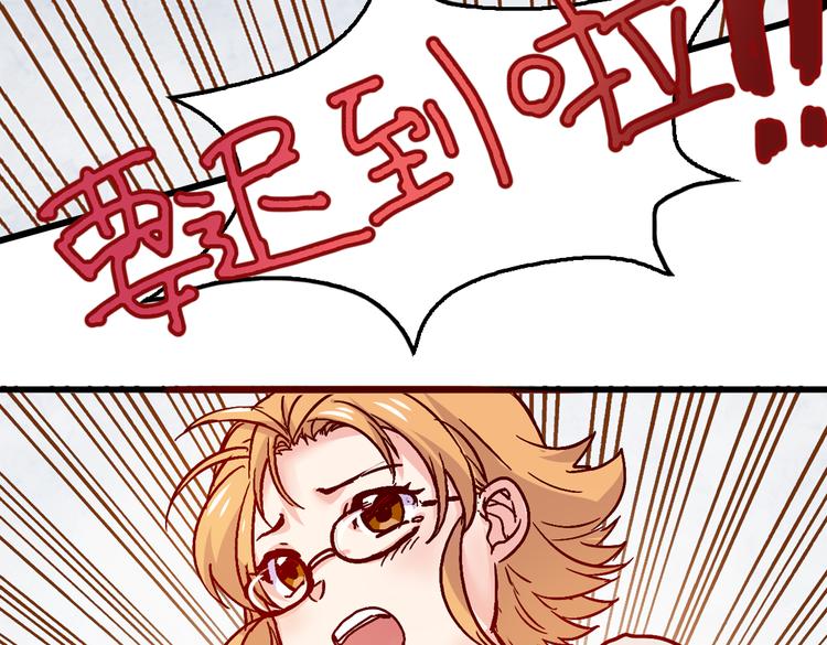 第4话 真实身份(1/2)-第4话