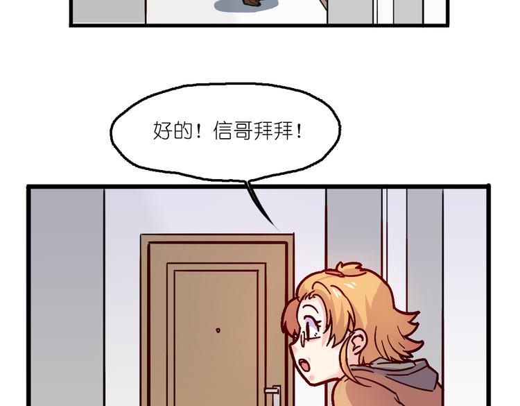 第4话 真实身份(1/2)-第4话