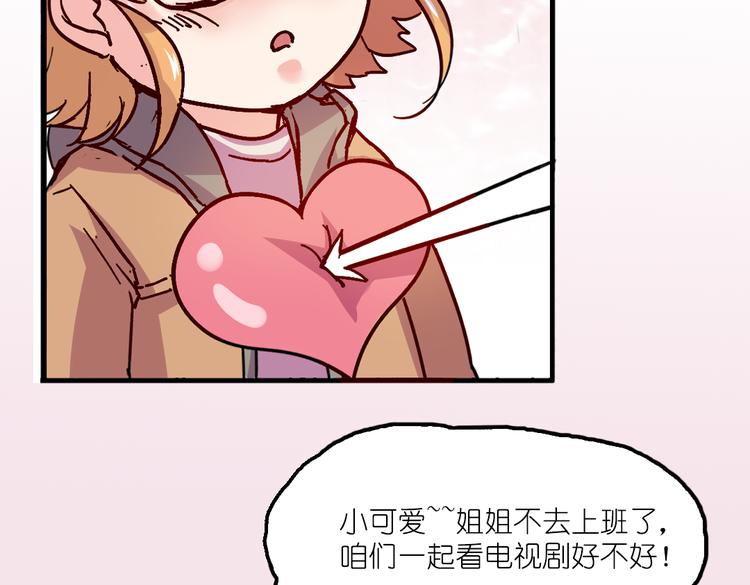 第4话 真实身份(1/2)-第4话
