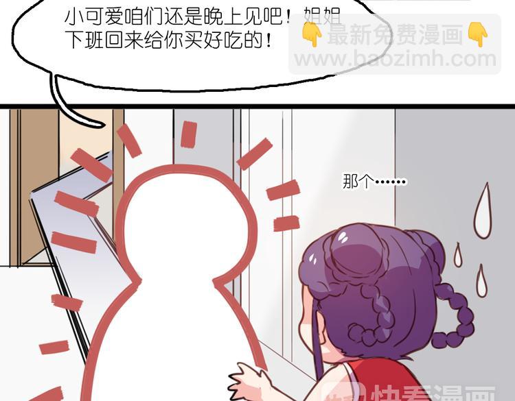 第4话 真实身份(1/2)-第4话