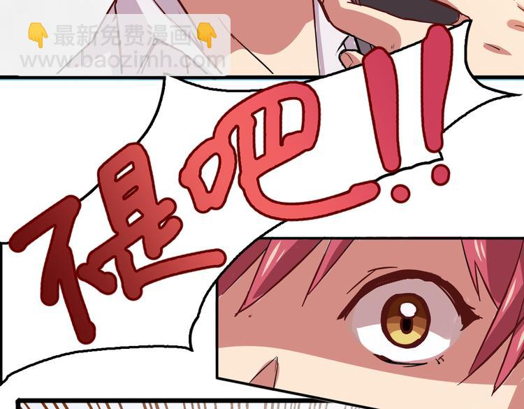 第4话 真实身份(1/2)-第4话