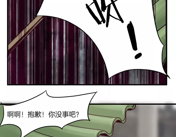 第29话 网络暴力-第32话