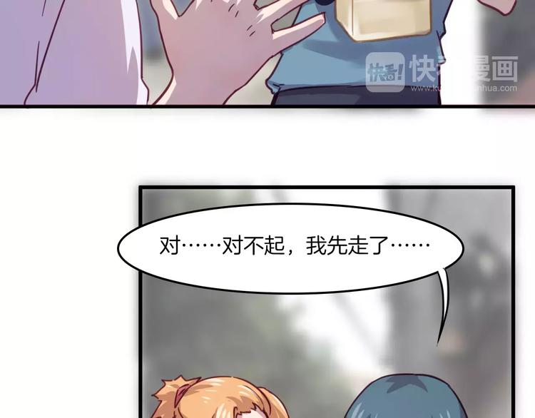第29话 网络暴力-第32话