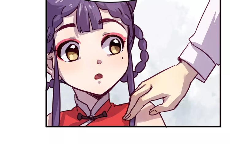 第29话 网络暴力-第32话