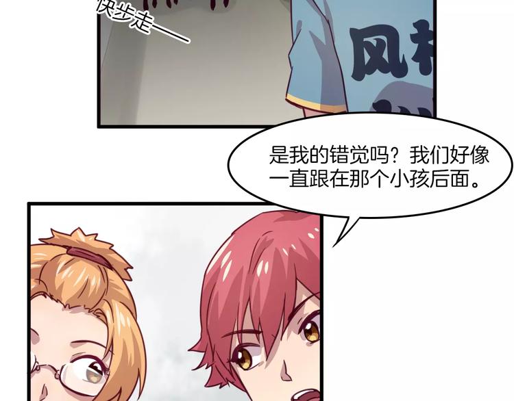 第29话 网络暴力-第32话