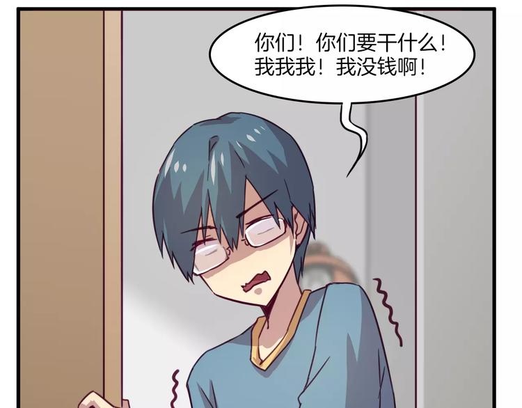 第29话 网络暴力-第32话