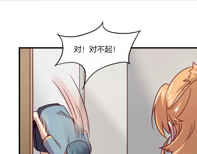 第29话 网络暴力-第32话
