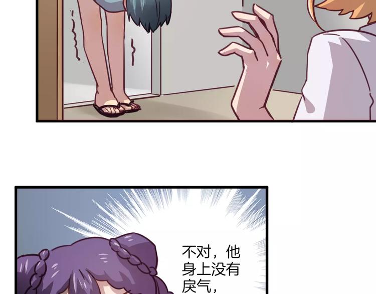 第29话 网络暴力-第32话
