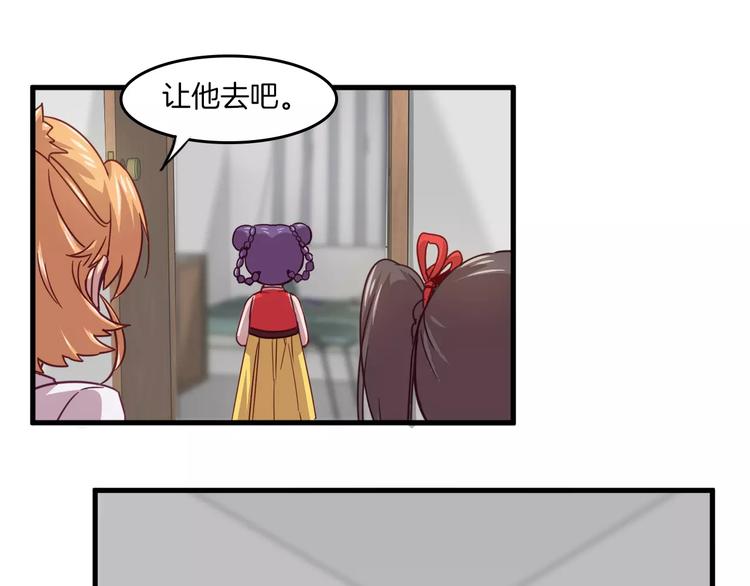 第29话 网络暴力-第32话
