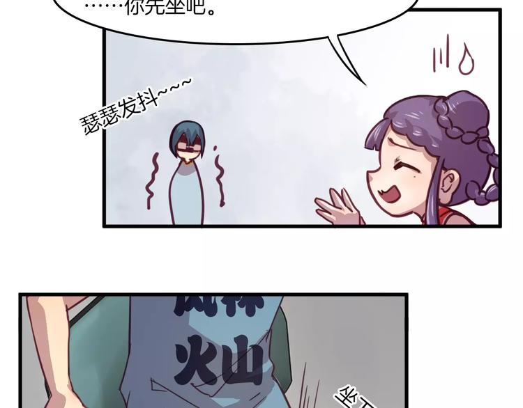 第29话 网络暴力-第32话