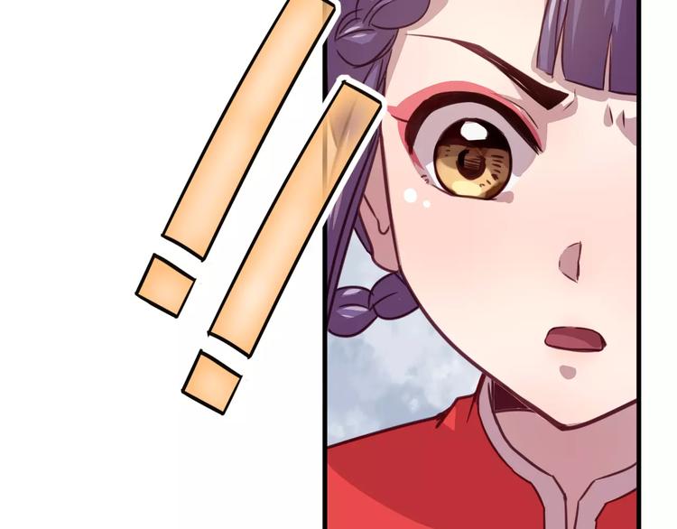 第29话 网络暴力-第32话