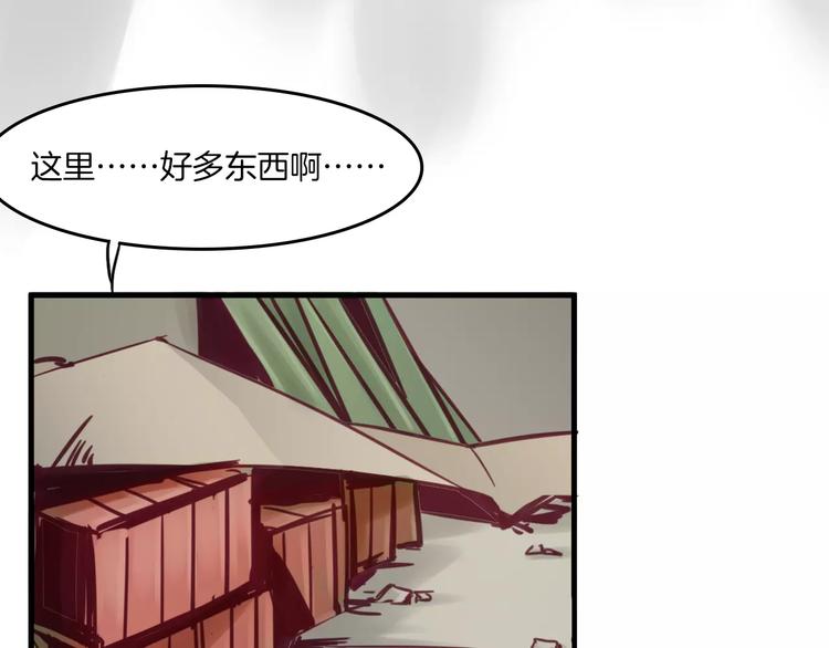 第29话 网络暴力-第32话