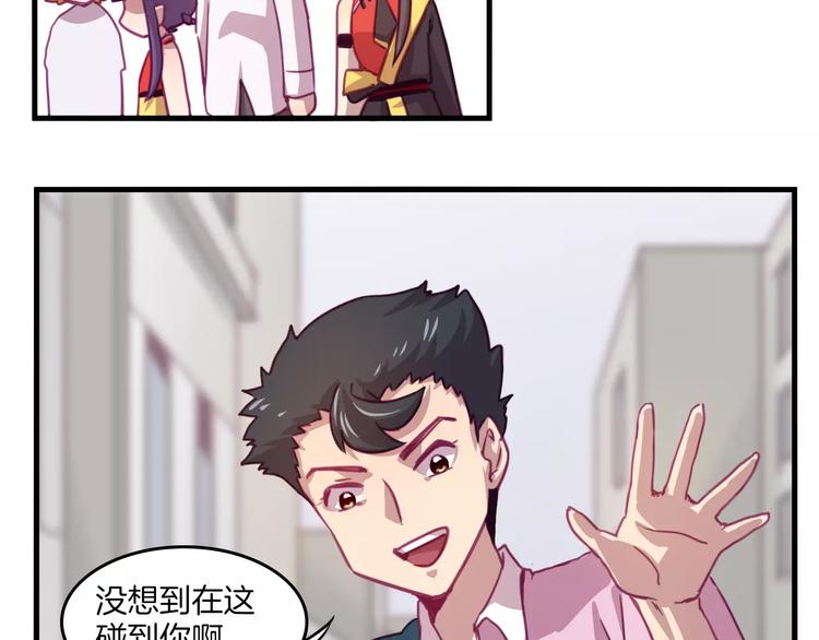 第31话 学会尊重别人才能得到原谅-第34话