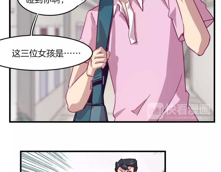 第31话 学会尊重别人才能得到原谅-第34话