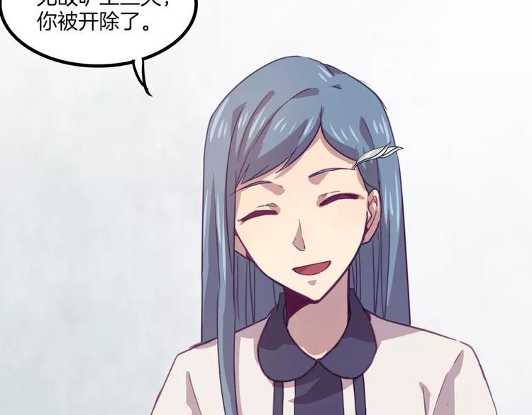 第33话 变身！-第36话