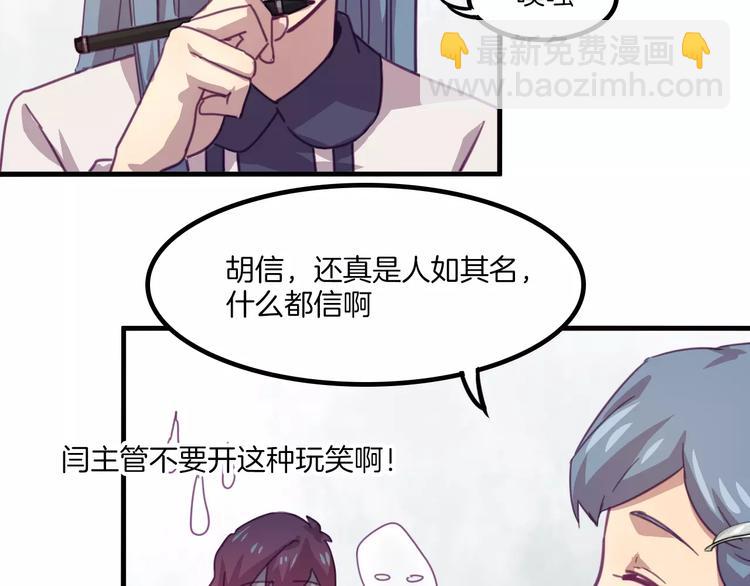 第33话 变身！-第36话