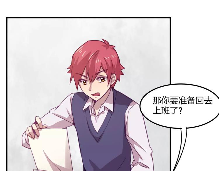 第33话 变身！-第36话