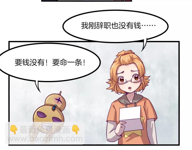 第33话 变身！-第36话