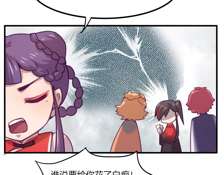 第33话 变身！-第36话