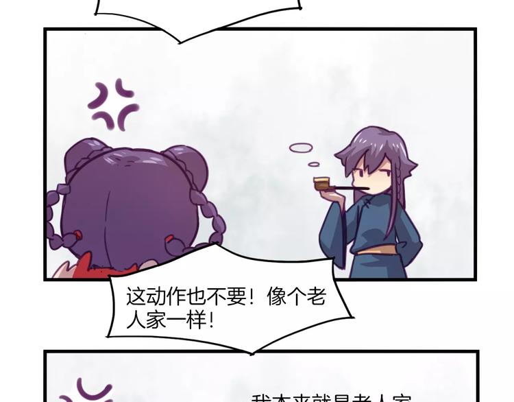 第33话 变身！-第36话