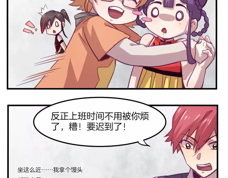 第33话 变身！-第36话