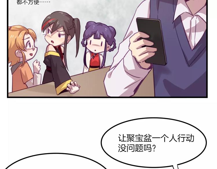 第33话 变身！-第36话