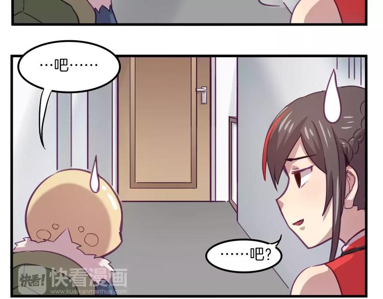 第33话 变身！-第36话