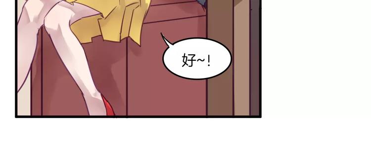 第35话 主管约福仙见面-第38话