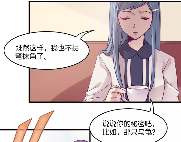 第35话 主管约福仙见面-第38话