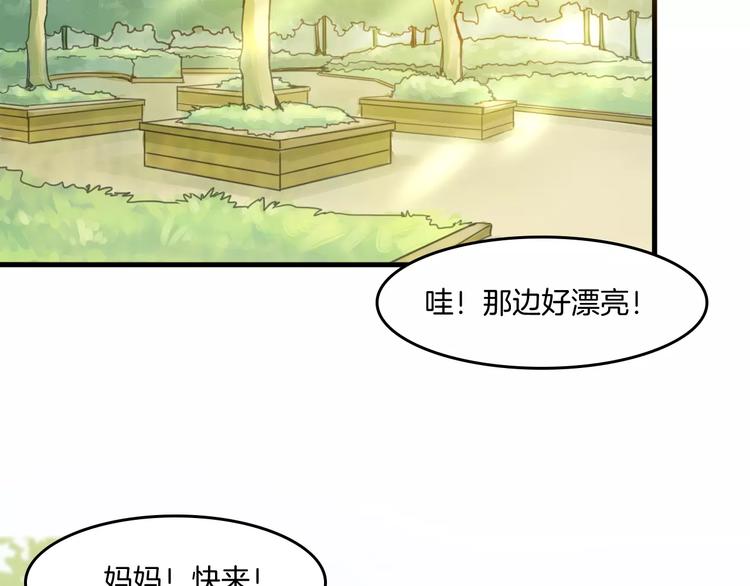 第37话 愿望(1/2)-第40话