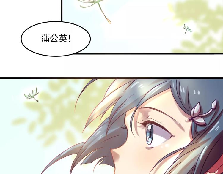 第37话 愿望(1/2)-第40话